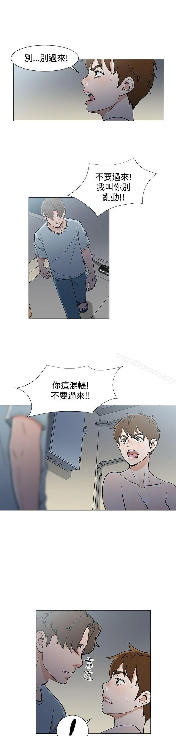 黑暗之海（无删减版） 第18话 第3页