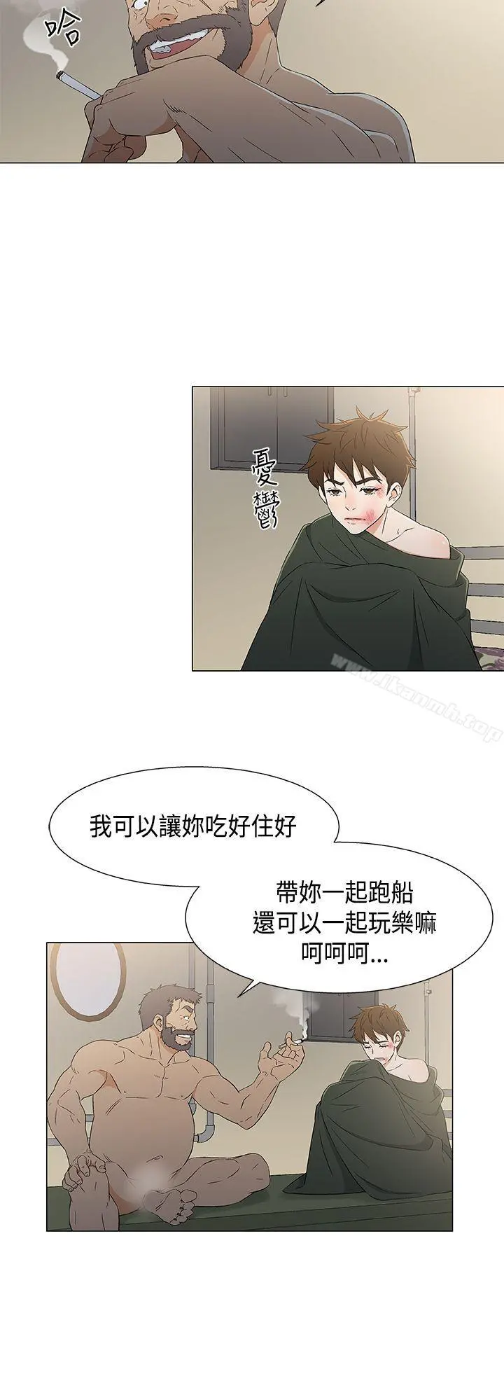 黑暗之海（无删减版） 第12话 第4页