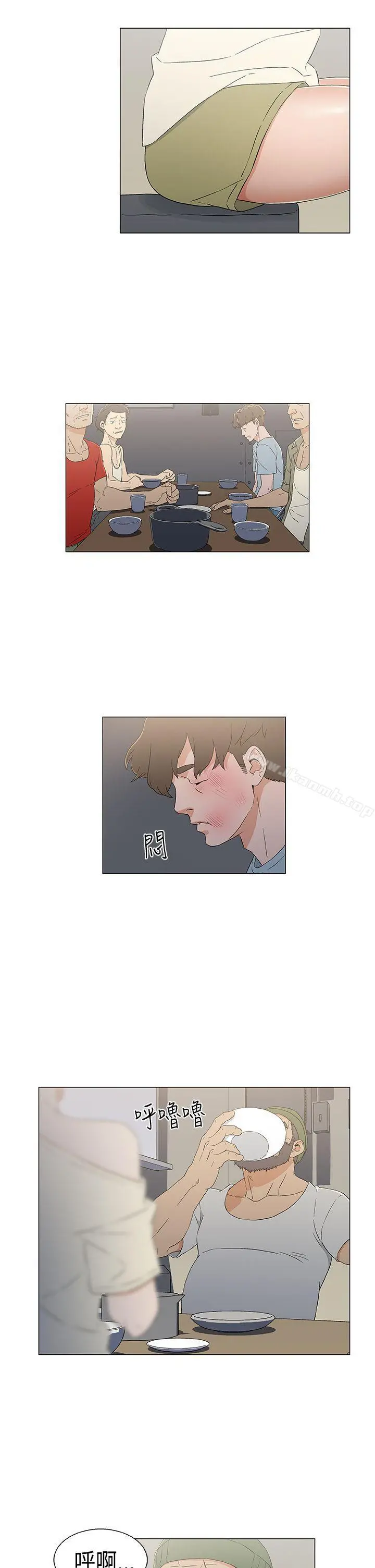 黑暗之海（无删减版） 第12话 第13页