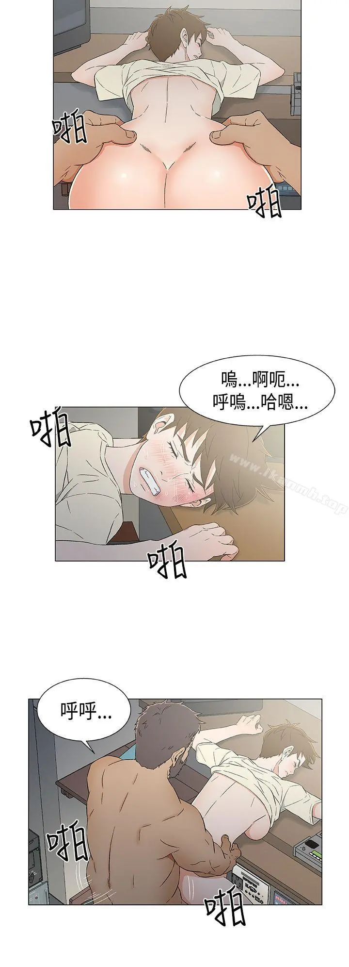 黑暗之海（无删减版） 第12话 第18页