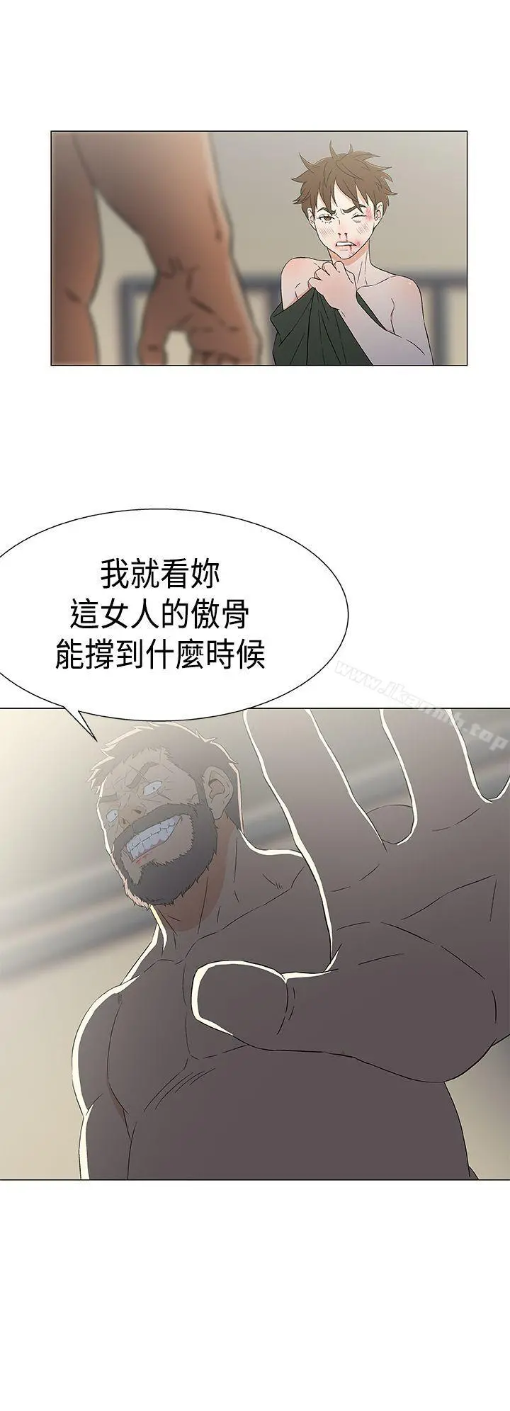黑暗之海（无删减版） 第12话 第10页