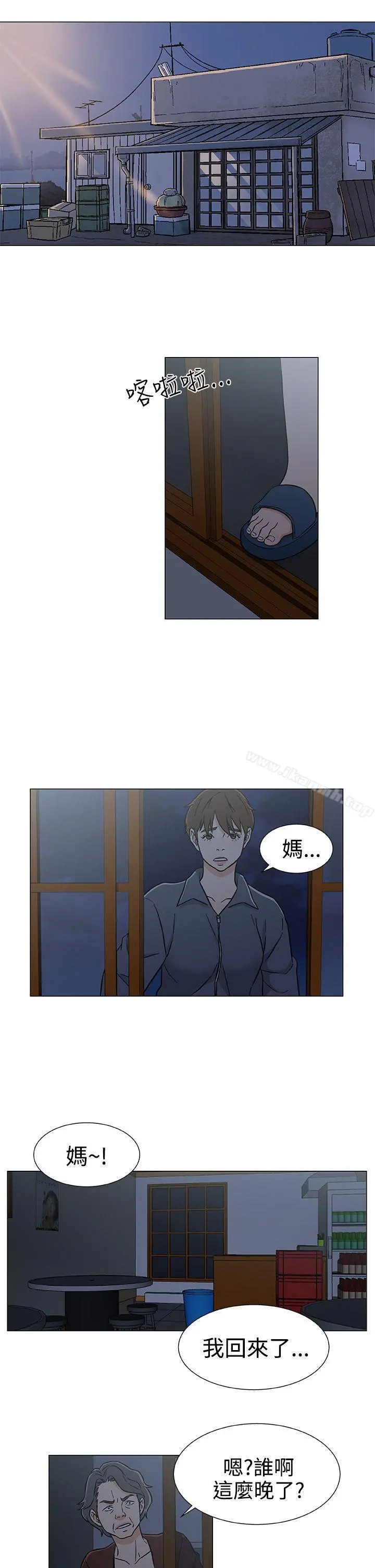 黑暗之海（无删减版） 第25话 第17页