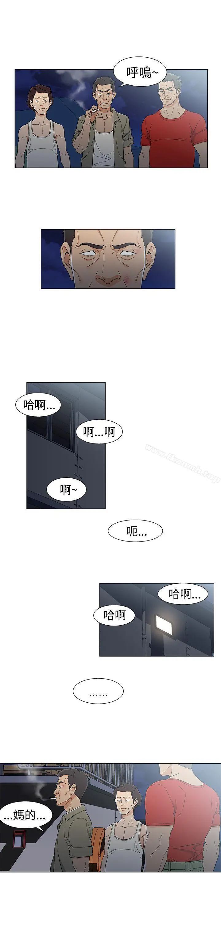 黑暗之海（无删减版） 第14话 第13页
