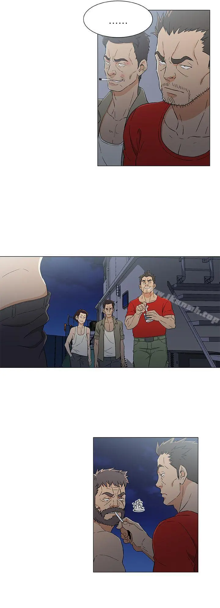 黑暗之海（无删减版） 第14话 第16页
