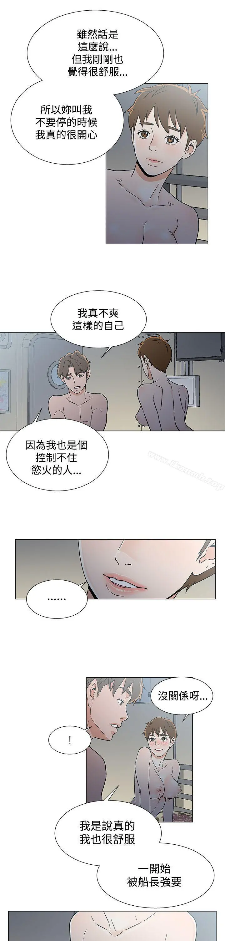 黑暗之海（无删减版） 第19话 第19页