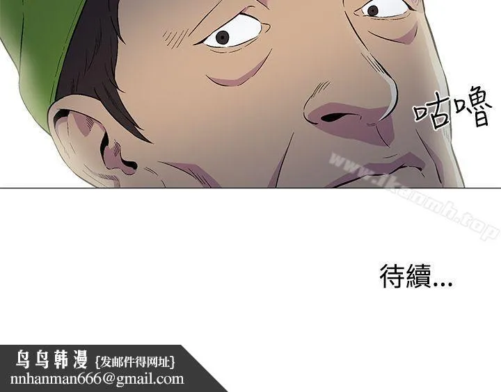 黑暗之海（无删减版） 第1话 第22页