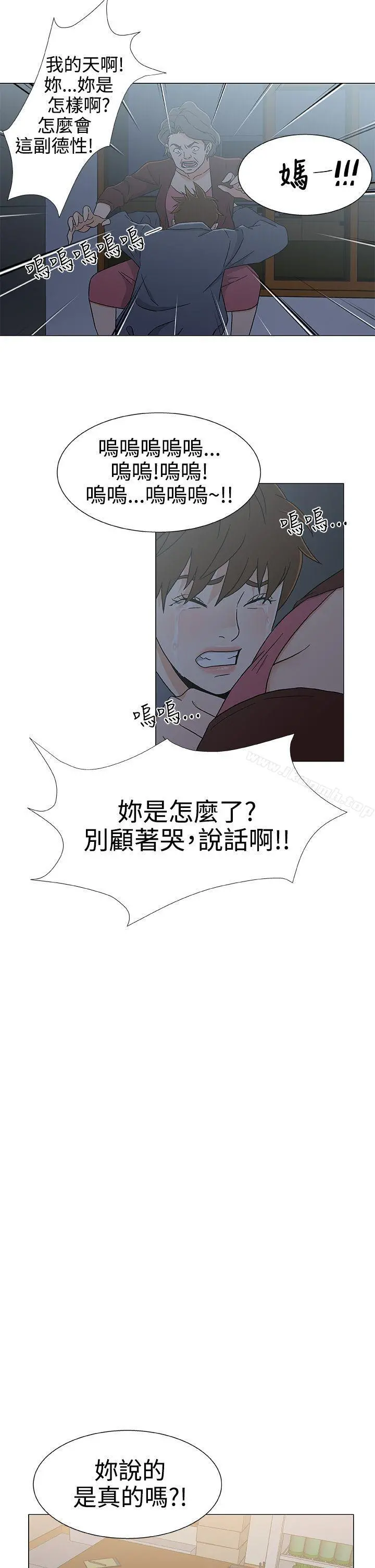 黑暗之海（无删减版） 第25话 第19页