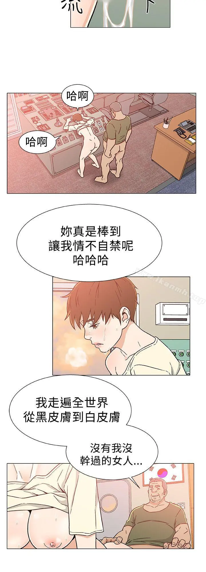 黑暗之海（无删减版） 第25话 第4页