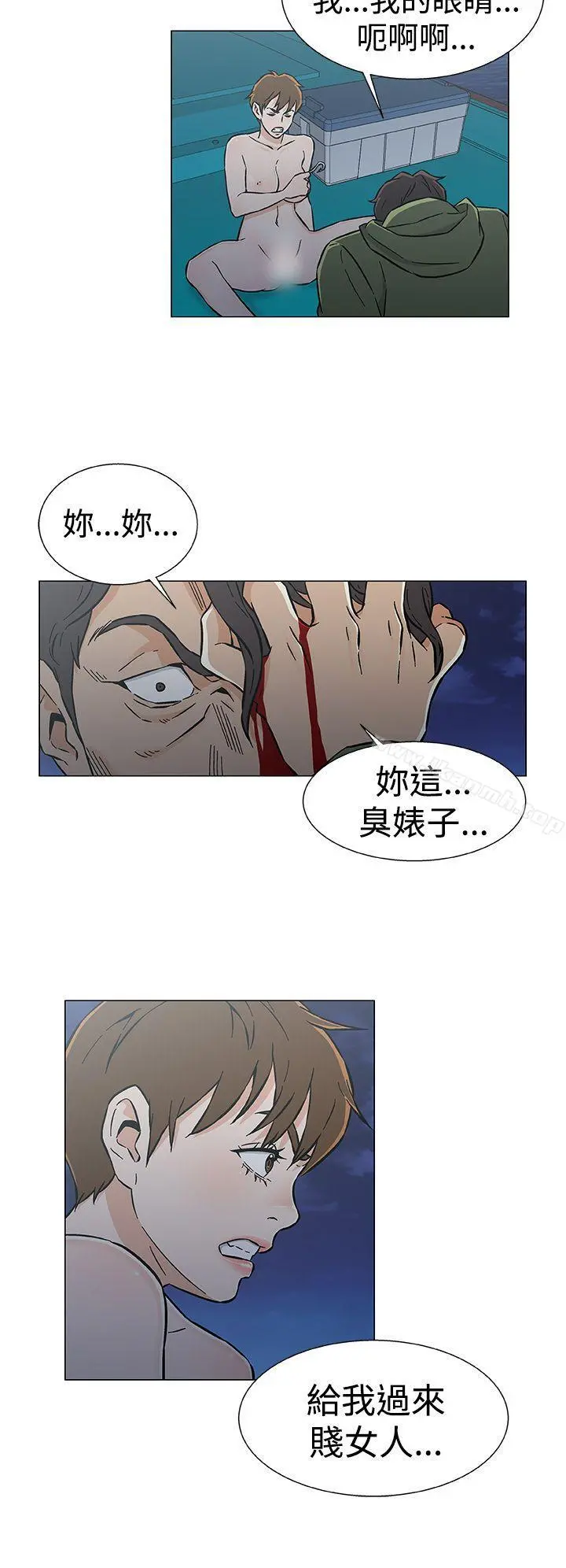 黑暗之海（无删减版） 最终话 第10页