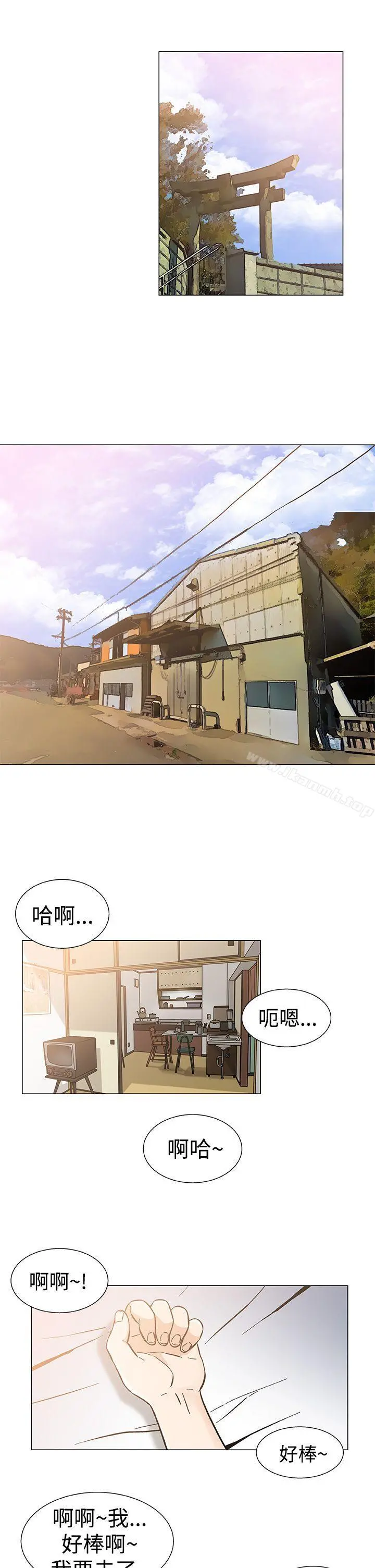 黑暗之海（无删减版） 最终话 第21页