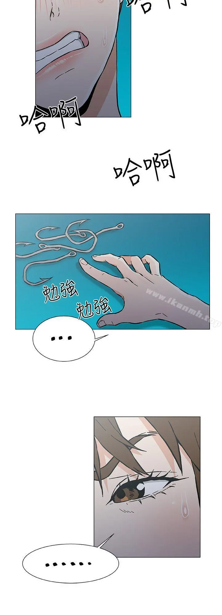 黑暗之海（无删减版） 最终话 第6页
