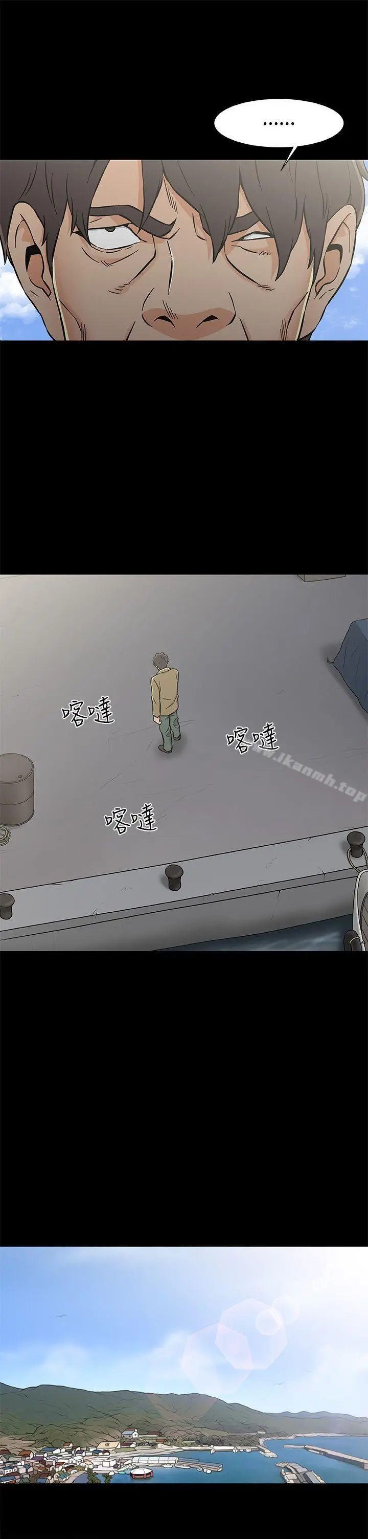 黑暗之海（无删减版） 最终话 第31页