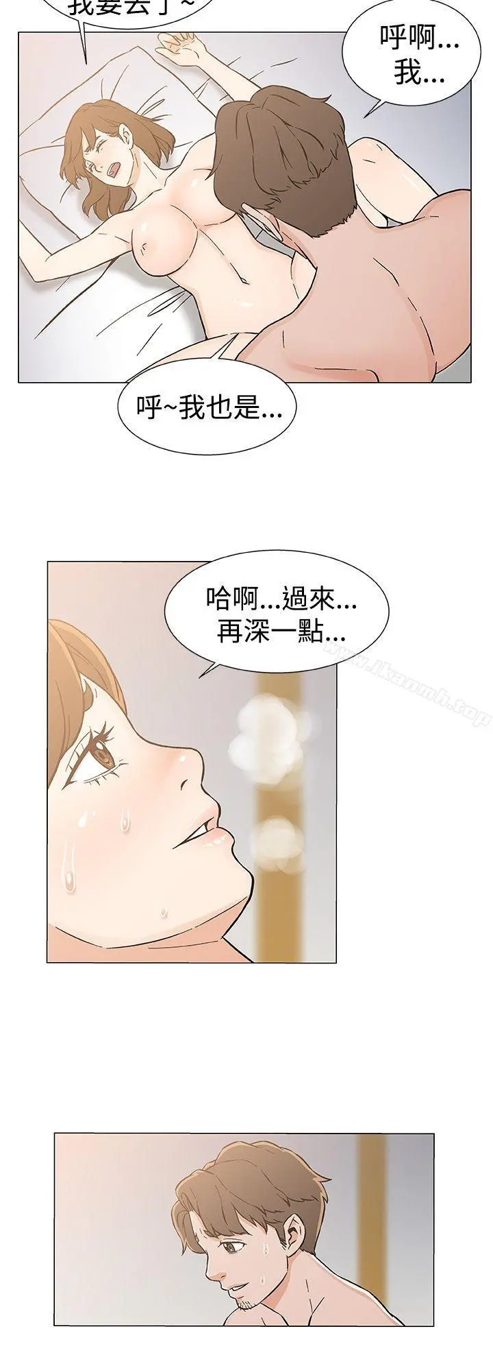 黑暗之海（无删减版） 最终话 第22页