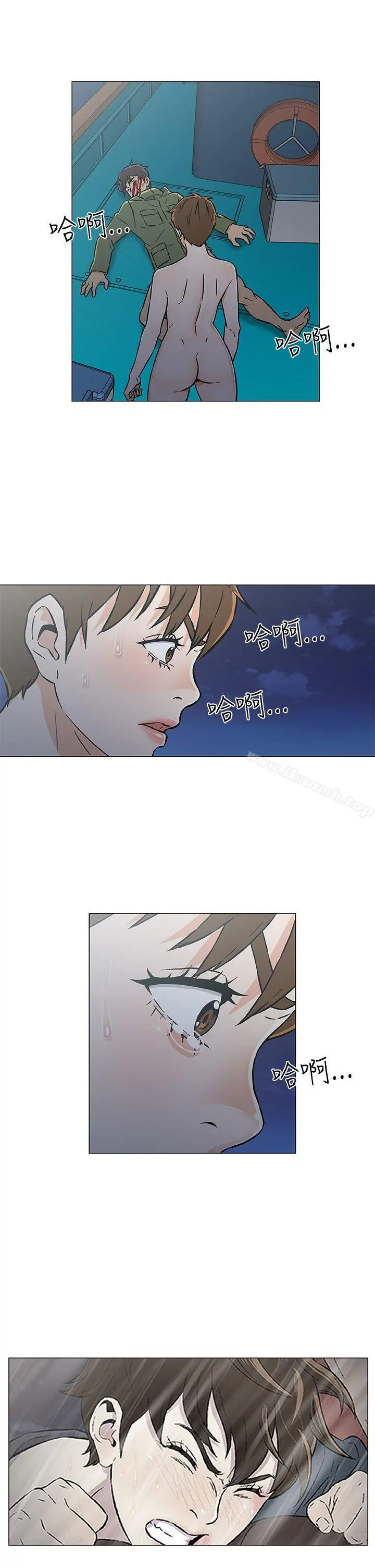 黑暗之海（无删减版） 最终话 第13页