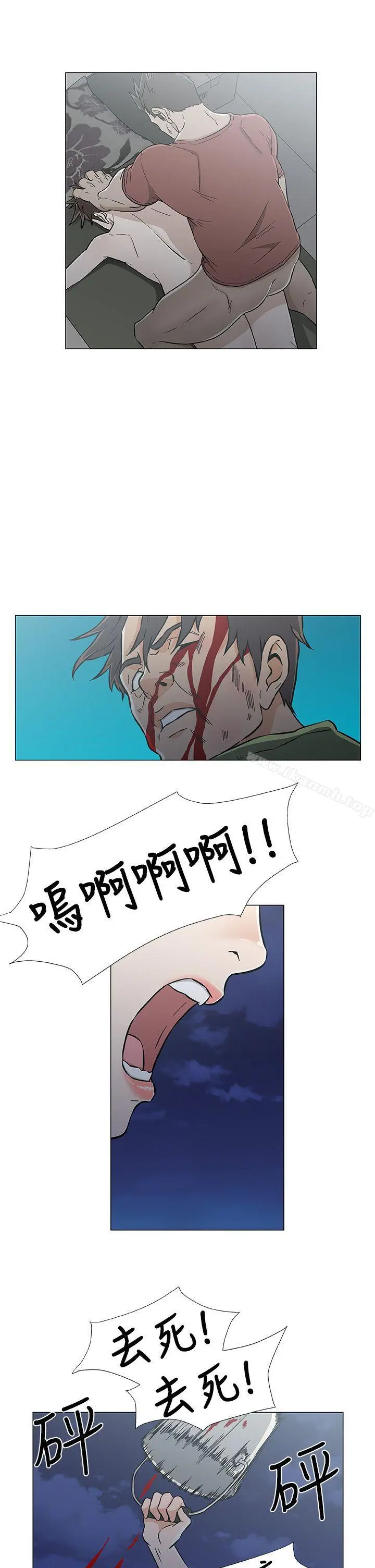 黑暗之海（无删减版） 最终话 第15页