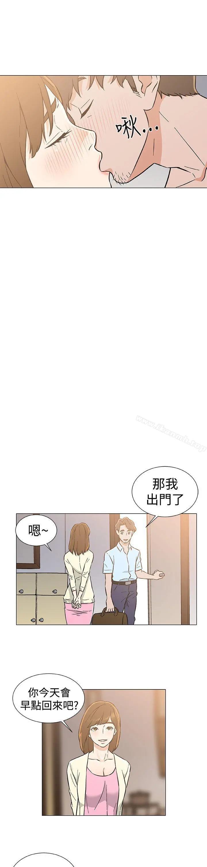 黑暗之海（无删减版） 最终话 第23页