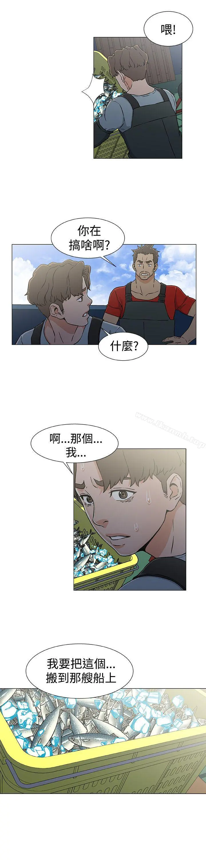黑暗之海（无删减版） 第22话 第11页
