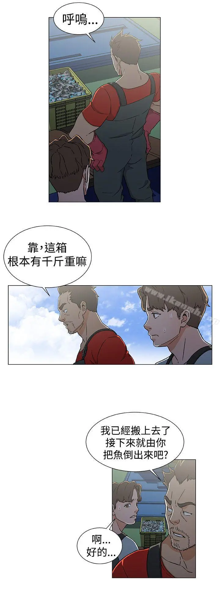 黑暗之海（无删减版） 第22话 第16页