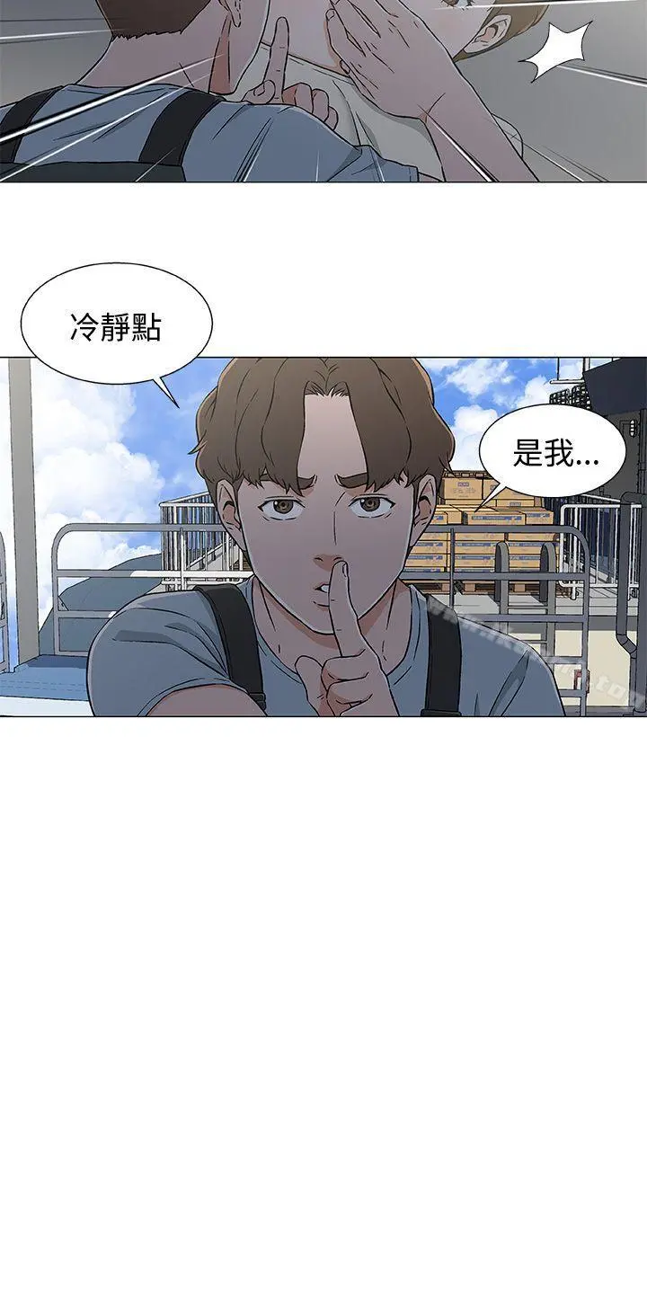 黑暗之海（无删减版） 第22话 第4页