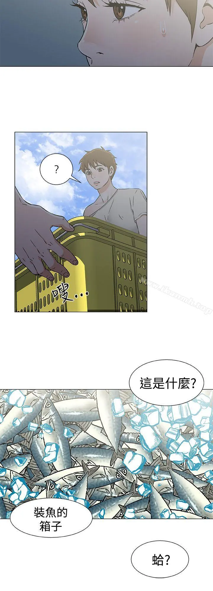 黑暗之海（无删减版） 第22话 第6页