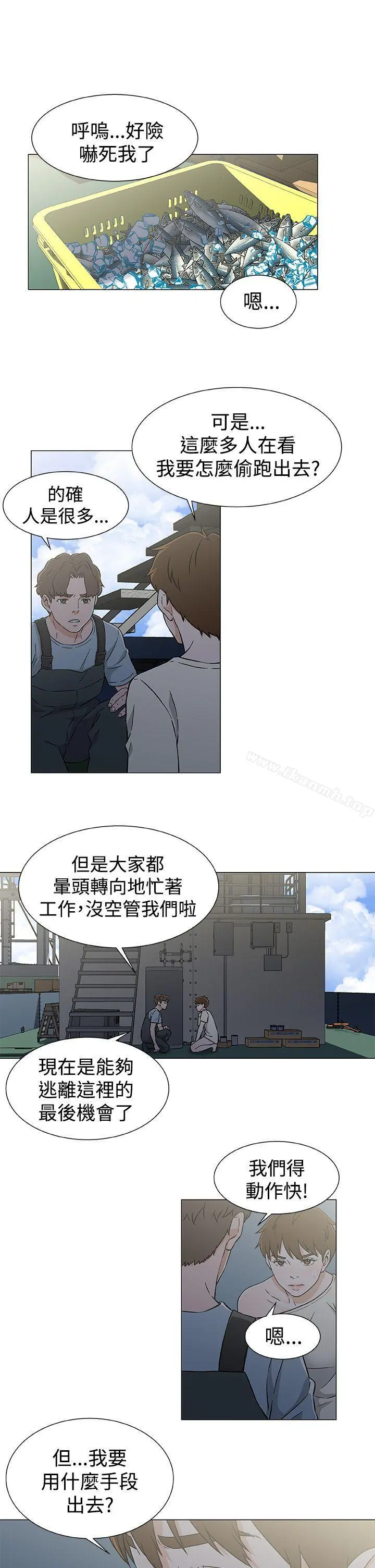 黑暗之海（无删减版） 第22话 第5页