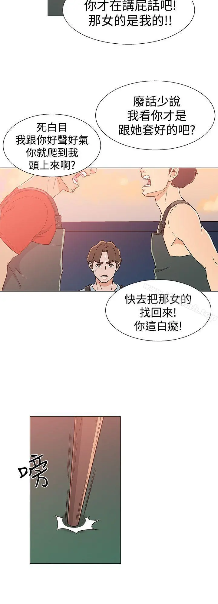 黑暗之海（无删减版） 第23话 第10页