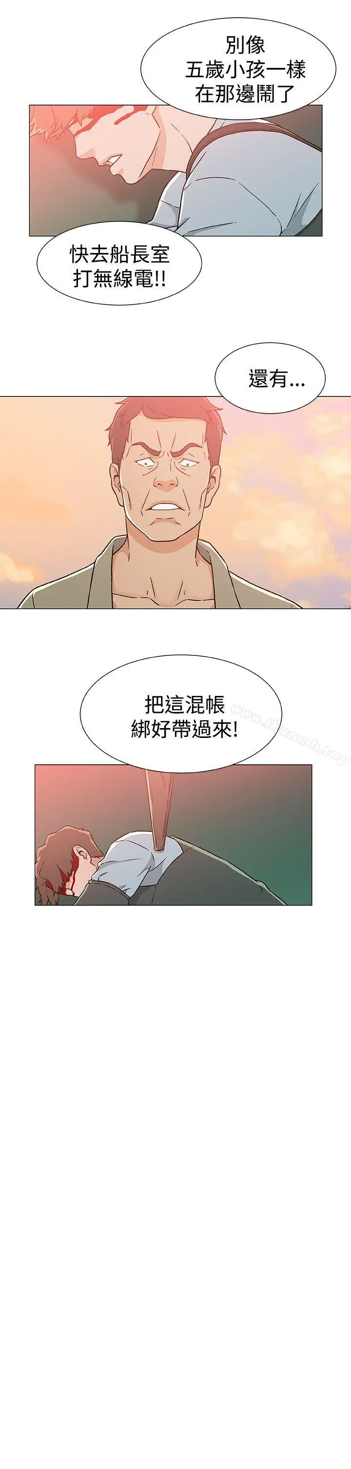 黑暗之海（无删减版） 第23话 第15页