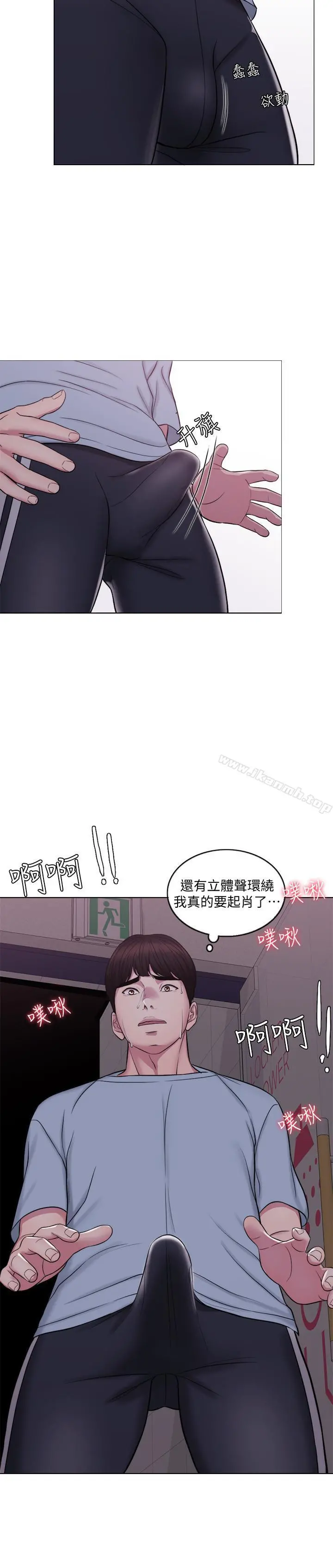 湿身游泳课 第1话-人妻上游泳课的目的 第34页