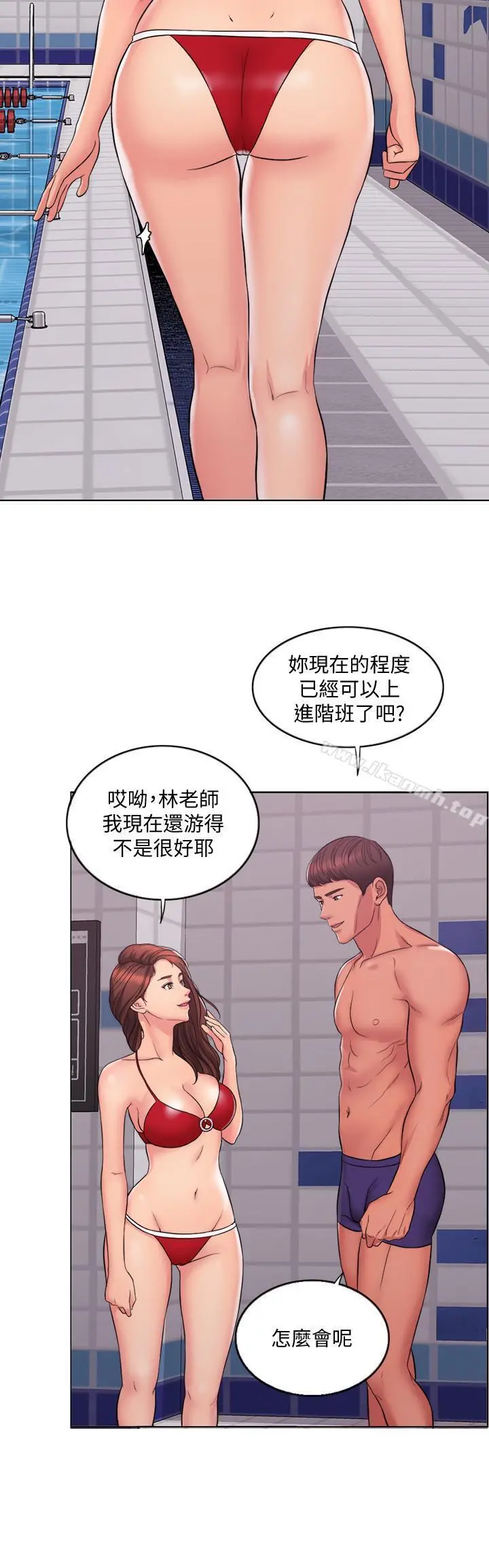 湿身游泳课 第1话-人妻上游泳课的目的 第18页