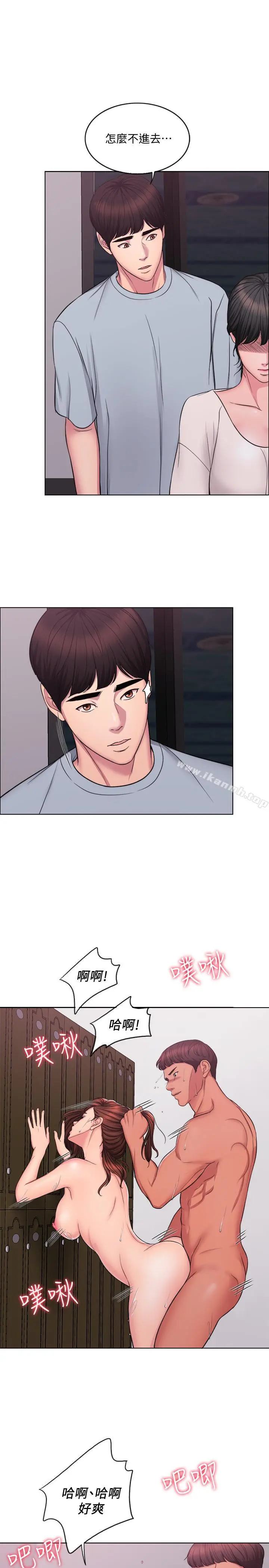 湿身游泳课 第1话-人妻上游泳课的目的 第31页