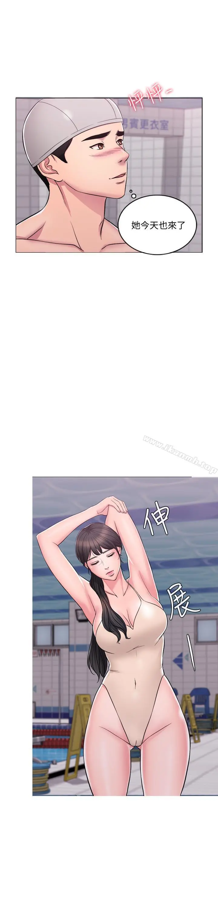 湿身游泳课 第1话-人妻上游泳课的目的 第6页