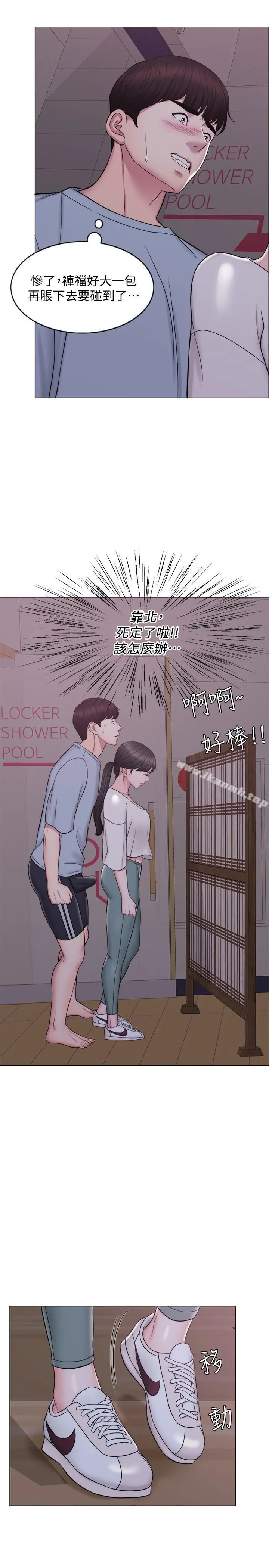 湿身游泳课 第1话-人妻上游泳课的目的 第35页