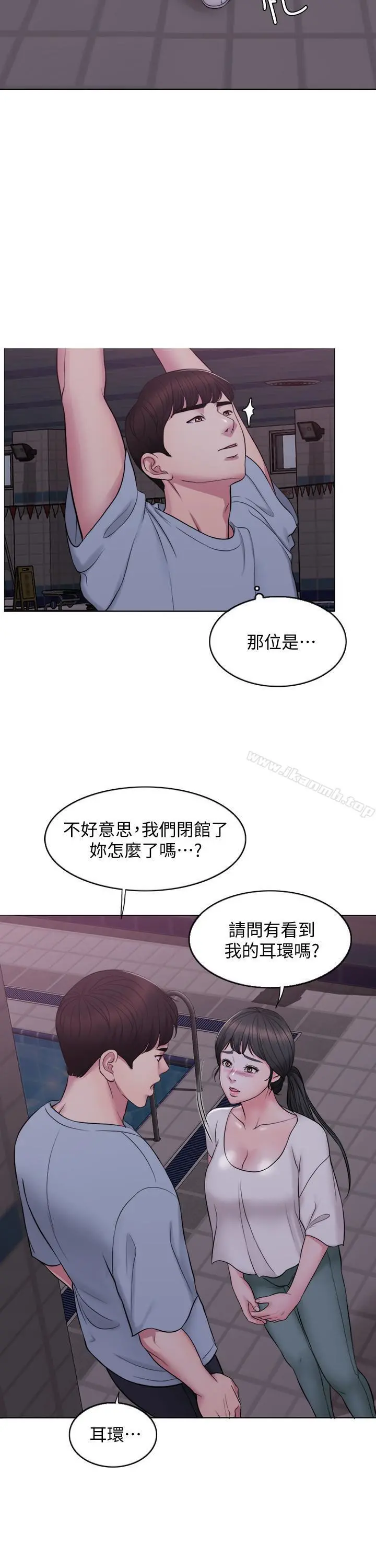 湿身游泳课 第1话-人妻上游泳课的目的 第22页