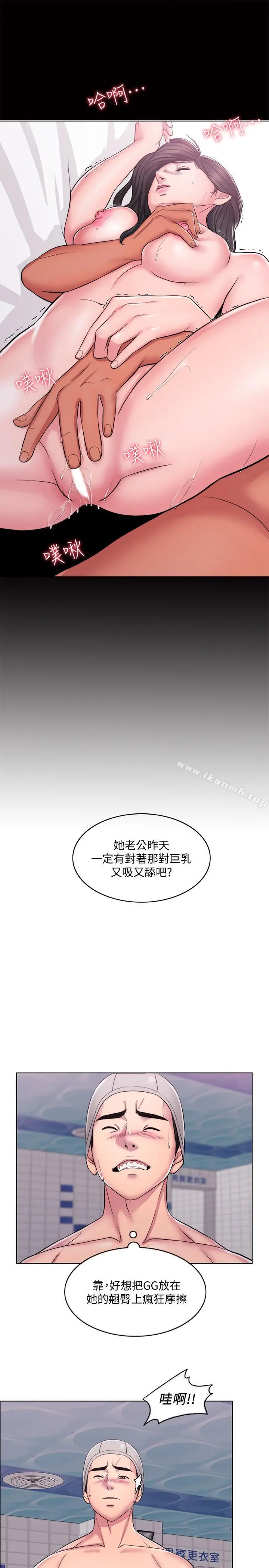 湿身游泳课 第1话-人妻上游泳课的目的 第9页