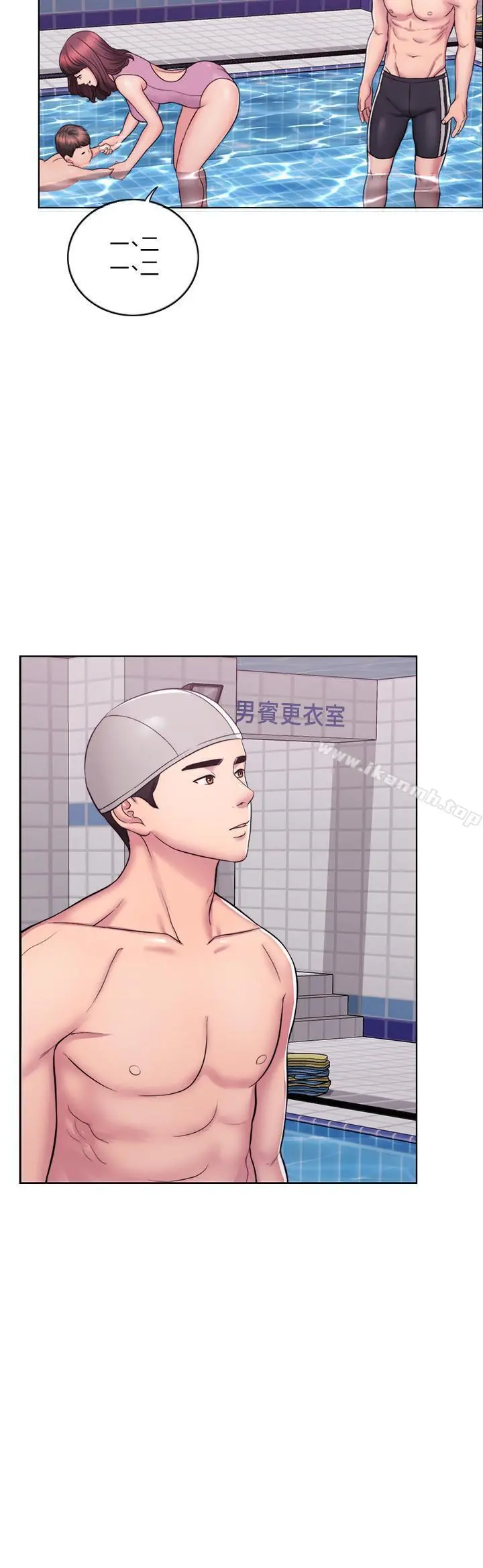 湿身游泳课 第1话-人妻上游泳课的目的 第4页