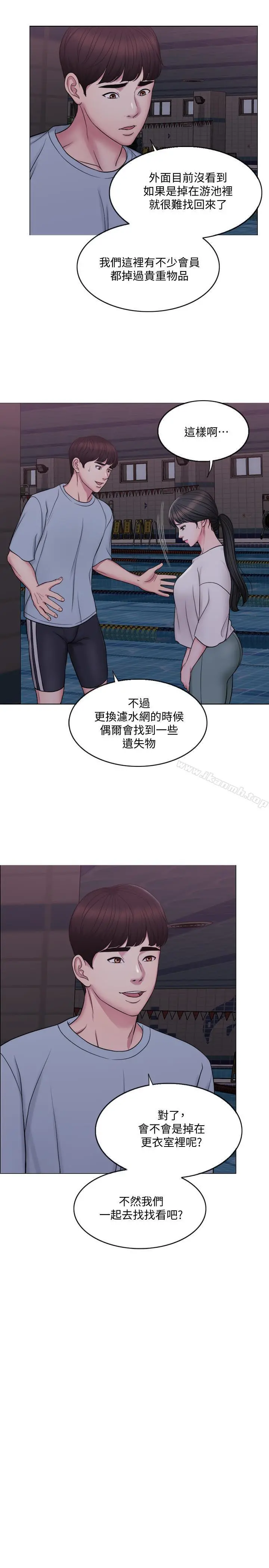 湿身游泳课 第1话-人妻上游泳课的目的 第23页
