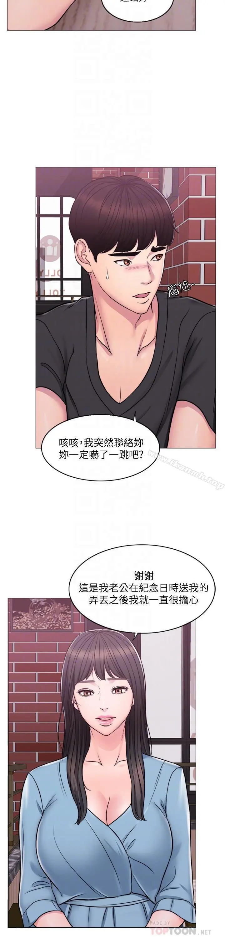 湿身游泳课 第3话-不用脱，直接放进来 第18页