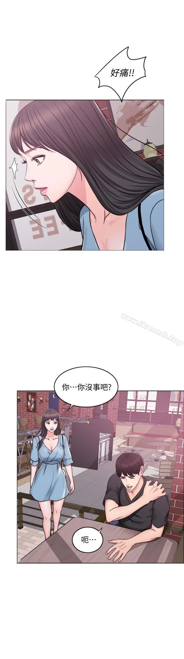 湿身游泳课 第3话-不用脱，直接放进来 第20页
