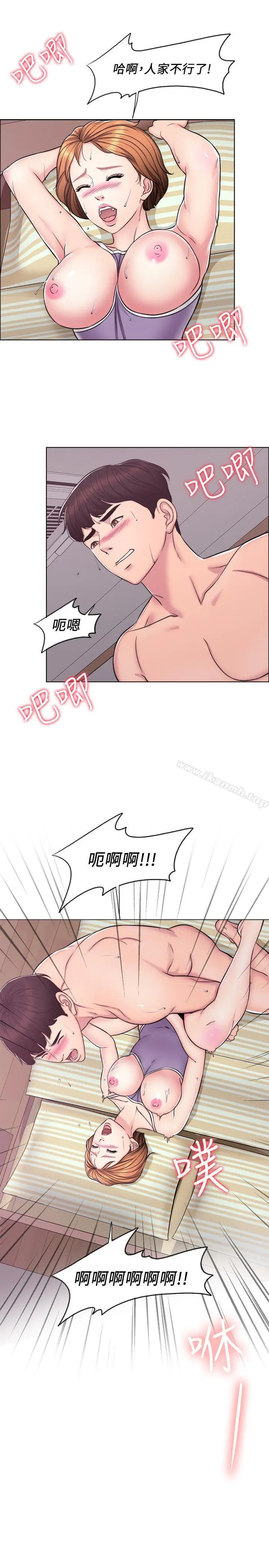 湿身游泳课 第3话-不用脱，直接放进来 第9页