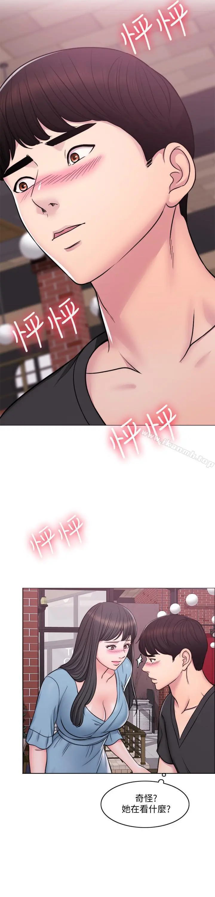 湿身游泳课 第3话-不用脱，直接放进来 第24页