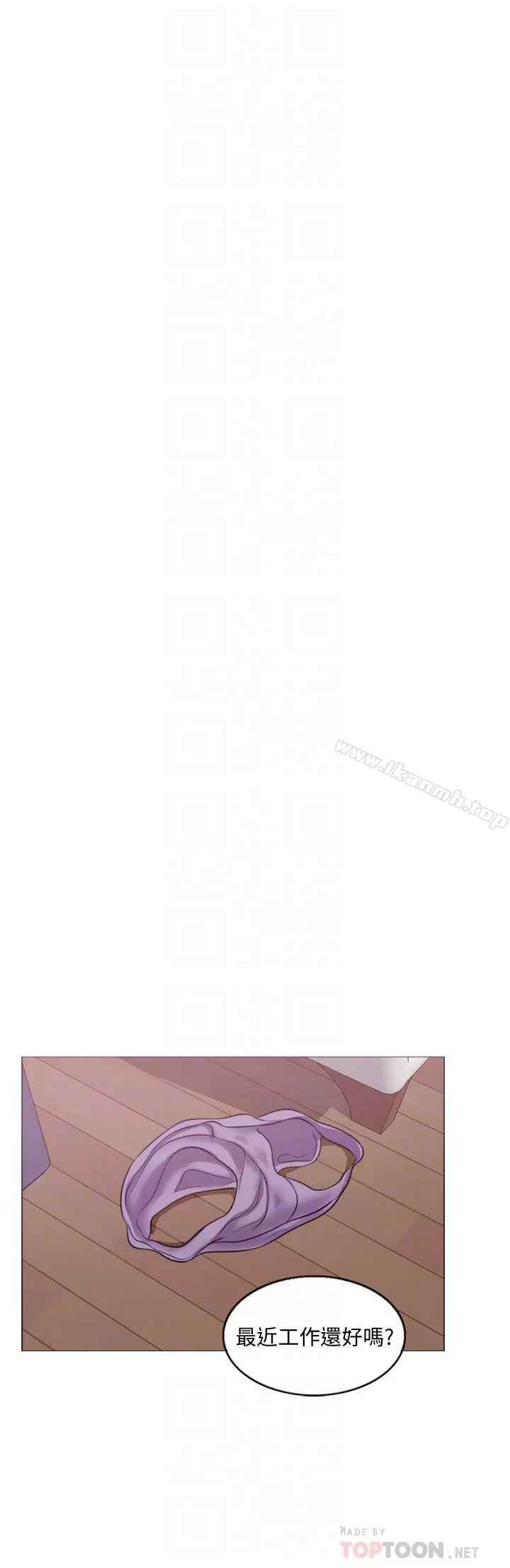 湿身游泳课 第3话-不用脱，直接放进来 第10页