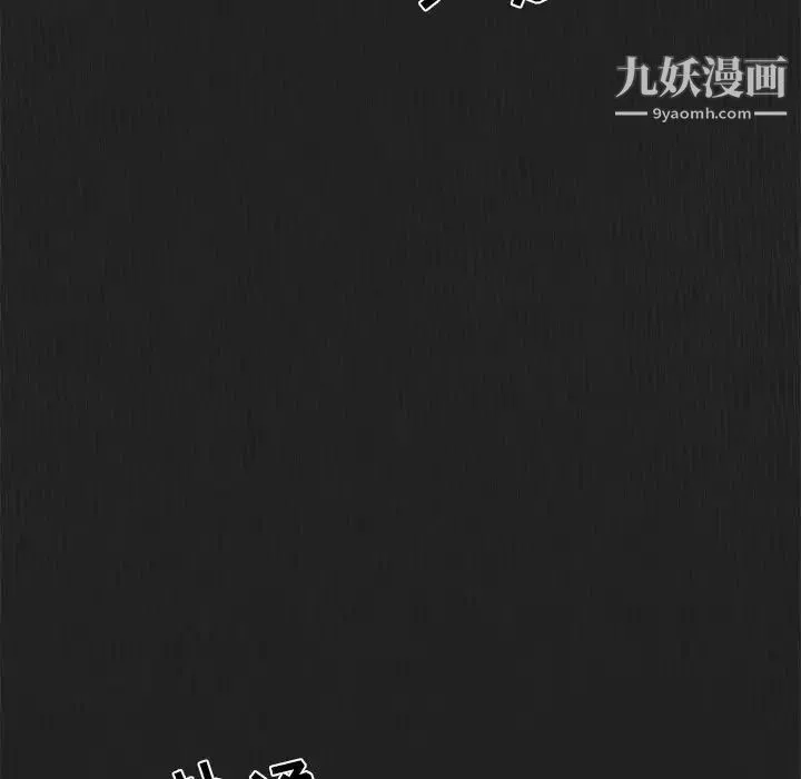 与你的未来 第27话 第25页