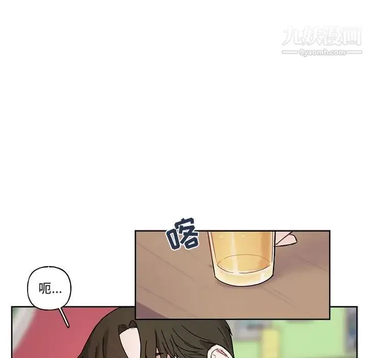 与你的未来 第6话 第43页