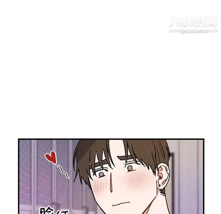 与你的未来 第45话-最终话 第92页