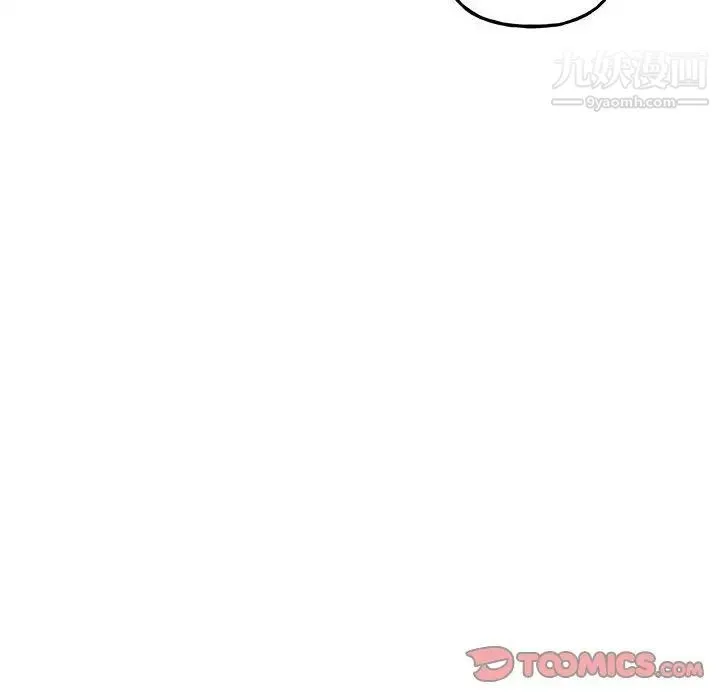 与你的未来 第45话-最终话 第10页