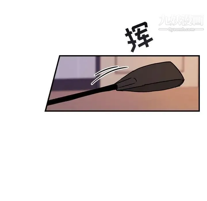与你的未来 第45话-最终话 第39页