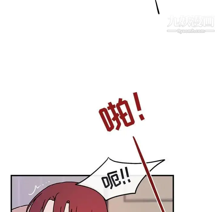 与你的未来 第45话-最终话 第37页