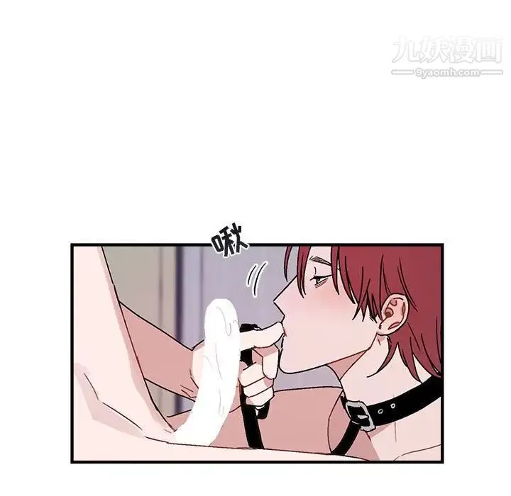 与你的未来 第45话-最终话 第33页