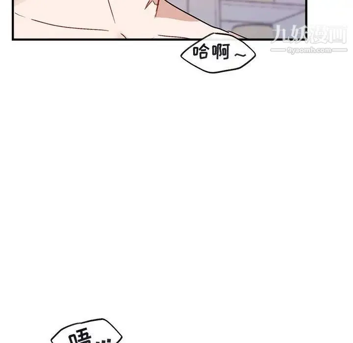 与你的未来 第45话-最终话 第27页