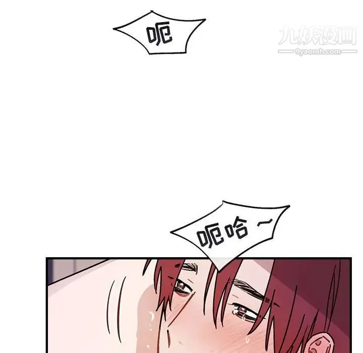 与你的未来 第45话-最终话 第41页